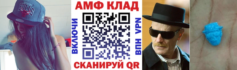 Купить закладки  Малоярославец  Amphetamine VHQ 