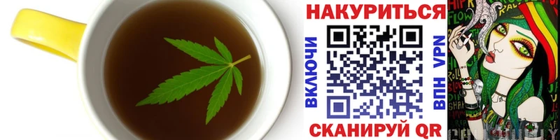Canna-Cookies конопля  Купить закладки  Малоярославец 