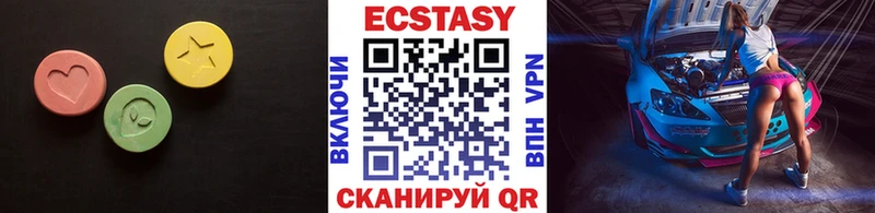 Ecstasy TESLA  Купить закладки  Малоярославец 