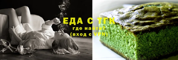 скорость Арсеньев