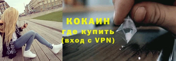 скорость Арсеньев