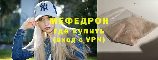 скорость Арсеньев