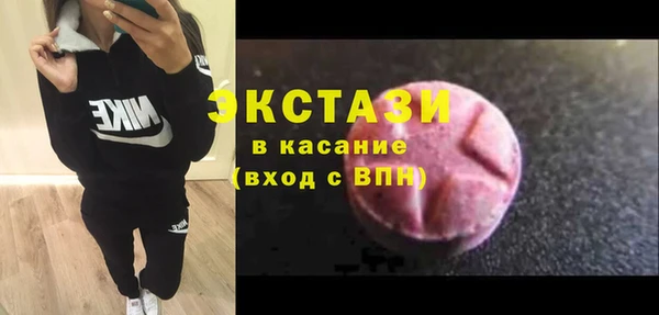 скорость Арсеньев