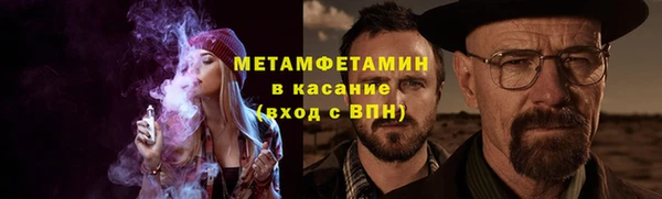 таблы Балабаново