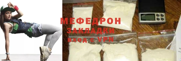 скорость Арсеньев