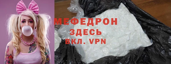 скорость Арсеньев