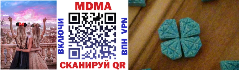 Купить закладки  Малоярославец  МДМА кристаллы 