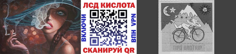 Купить где  Малоярославец  Наркотические марки 1,8мг 