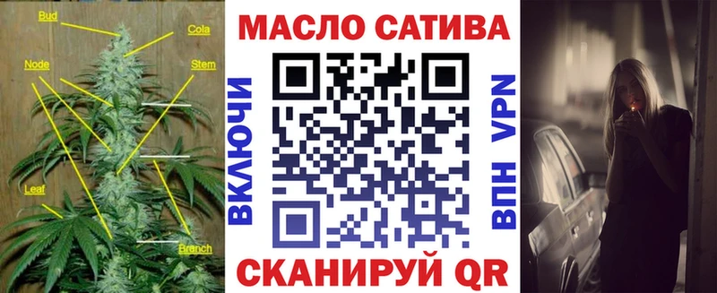 Купить где  Малоярославец  ТГК жижа 