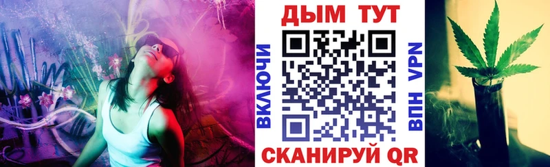 Марихуана сатива  Купить  Малоярославец 